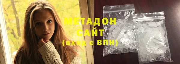 COCAINE Бородино