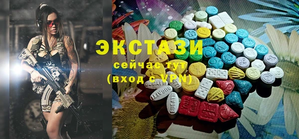 COCAINE Бородино