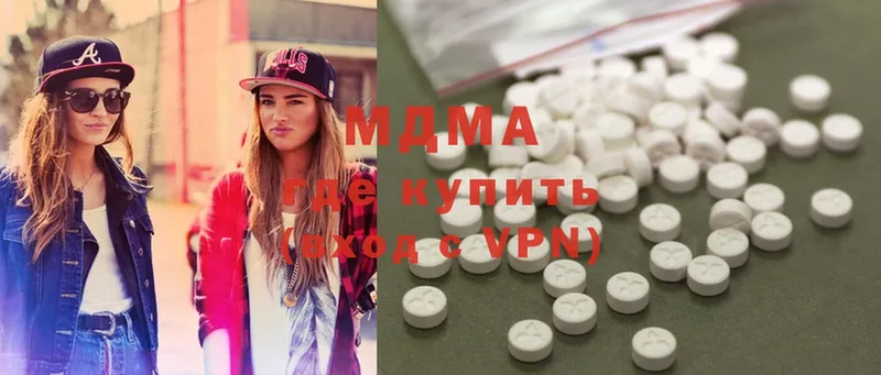 MDMA молли  Елабуга 